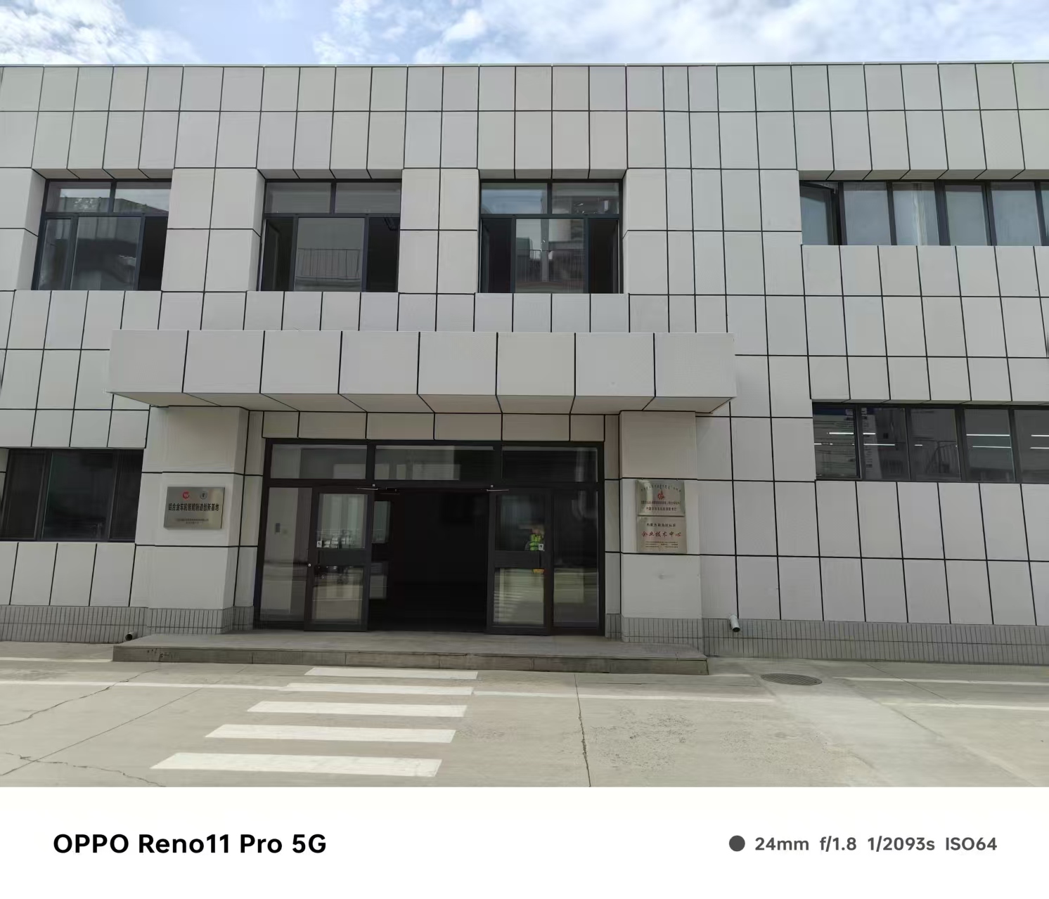 内江市镀锌铁板空调罩仿石材铝单板 - 排名